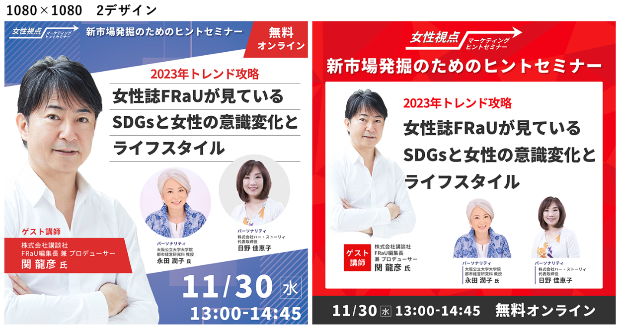 セミナー告知バナーのテンプレート集と集客力が上がるデザインのコツAdobe Express