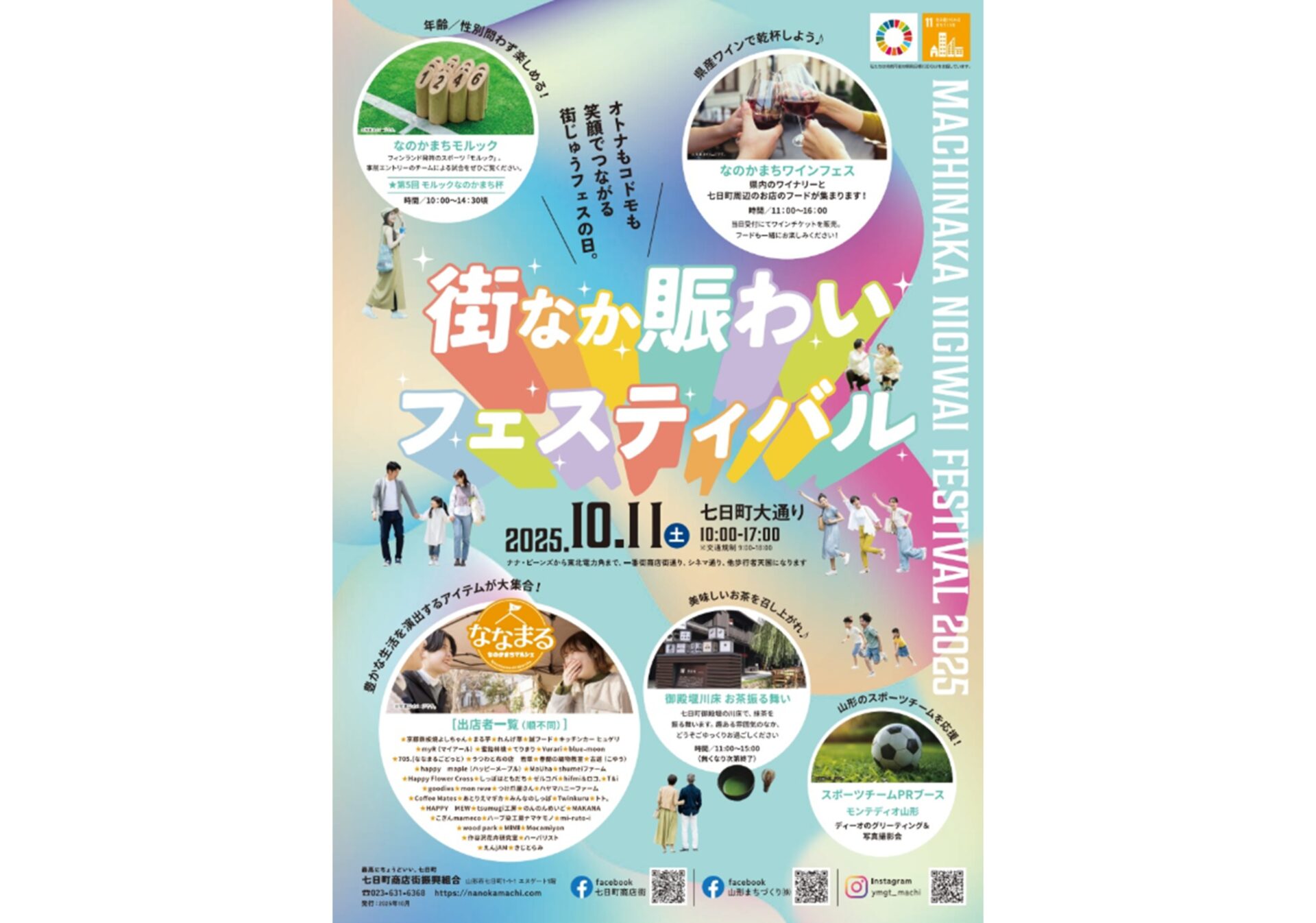 Momoka Nanbuもし雑誌と話せたら？ BRUTUS × Google Gemini の “もしもしブルータス” に行ってきました📞45年分のカルチャーを記憶したAIに電話で質問できちゃう 自分の好きな写真を使って誰でもBRUTUSの表紙になれる体験もできるので是非！ 銀座SonyInstagram