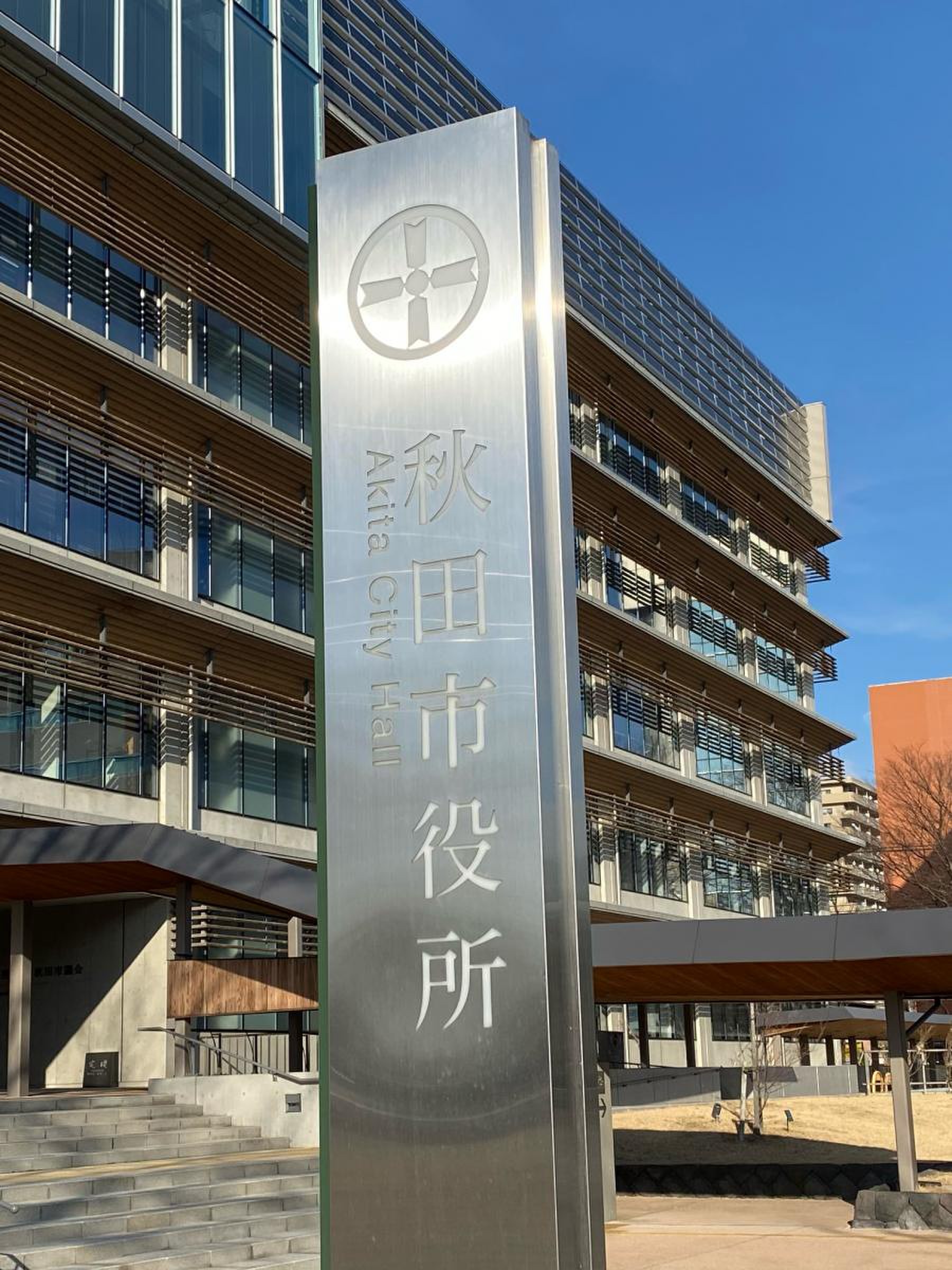 秋田市庁舎PROJECTS株式会社 日本設計