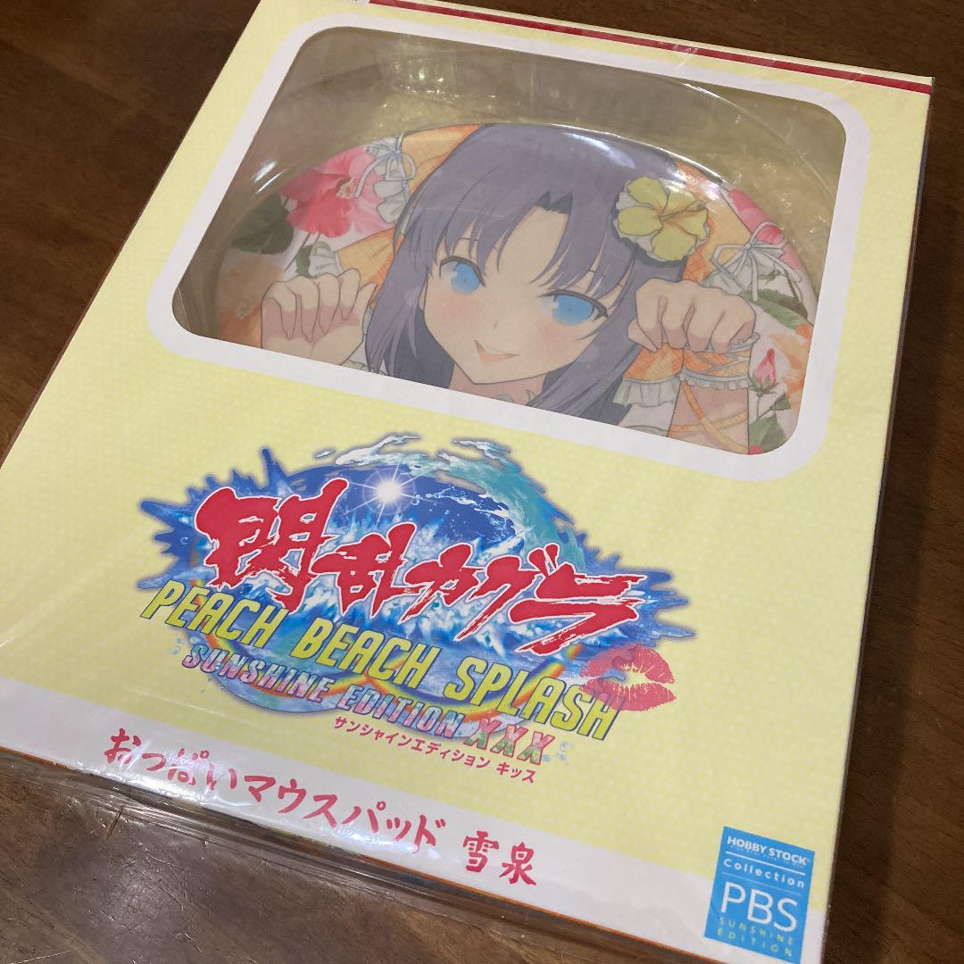 シノビマスター 閃乱カグラ NEW LINK』雪泉抱き枕カバーがホビーストックWEBショップで限定販売、飛鳥らの「おっぱいマウスパッド」も再販決定 |