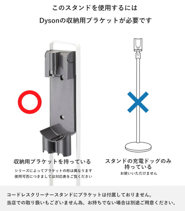 山崎実業 yamazaki tower コードレスクリーナースタンド タワーおしゃれ ダイソン Dyson ダイソンスタンド V10 V8 V7V6シリーズ対応 ホワイト ブラック YAMAZAKI タワーシリーズ 3540 3541山崎実業店舗什器・店舗備品のハンガー&インテリア TAMATOSHI