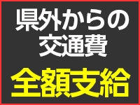 さく | このド変態高知店 | 高知