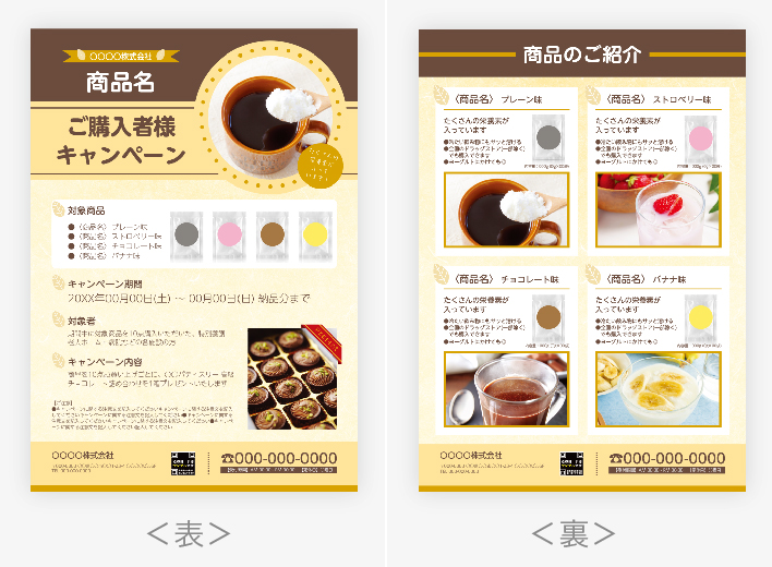 パワーポイントでチラシ 作成！コツや簡単に作れるテンプレートも紹介CreatorZineクリエイティブ×ITの情報でクリエイターを応援するウェブマガジン