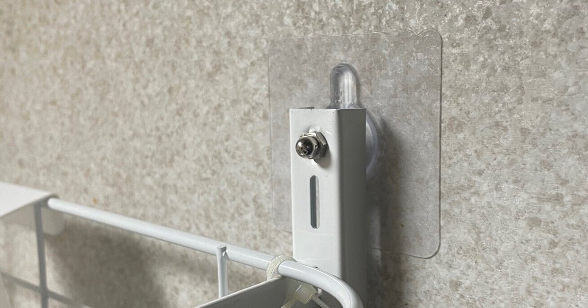 棚・棚受 - 100均 通販 ダイソーネットストア 公式