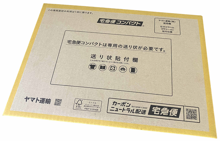 セブン・ファミマ・ローソンで買えるメルカリ梱包材まとめ - ハンドメイドノート