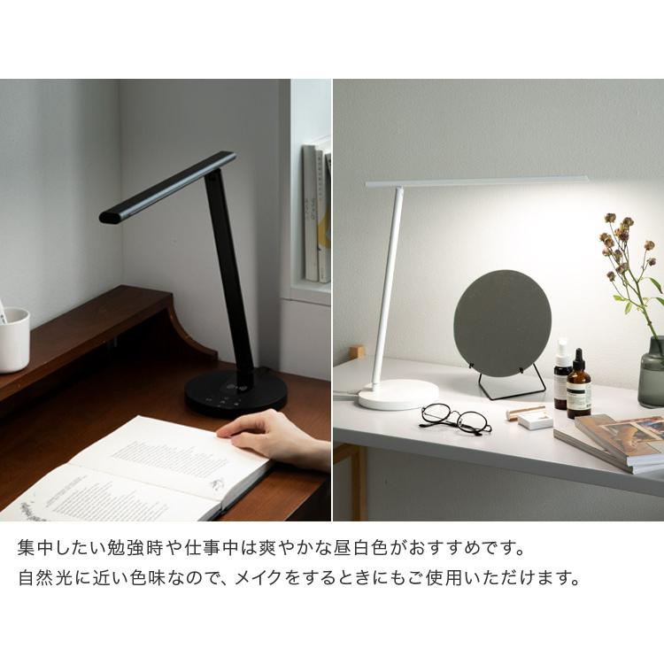 スマートLEDデスクライト 調光・調色