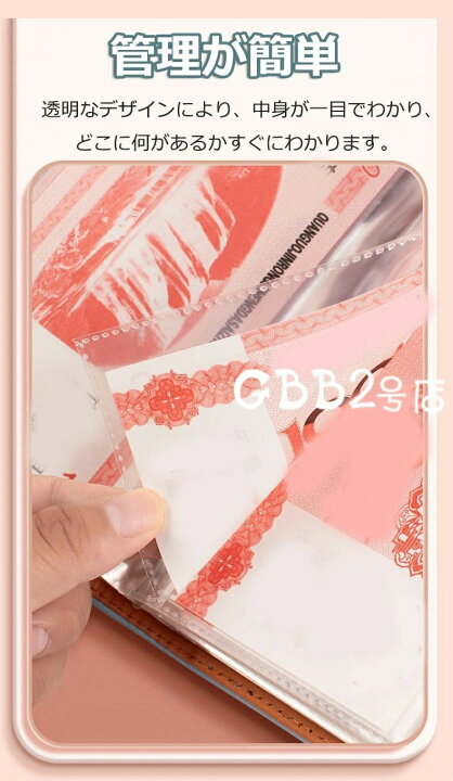 家計管理は100均のシールファイルにお任せフタバノート