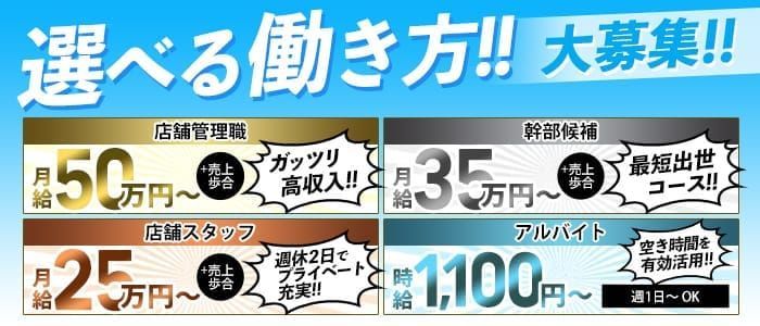 堺・堺東｜デリヘルドライバー・風俗送迎求人【メンズバニラ】で高収入バイト