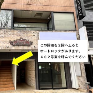 ヨコハマ健康堂 元町 中華街店(YOKOHAMA健康堂)｜ホットペッパービューティー