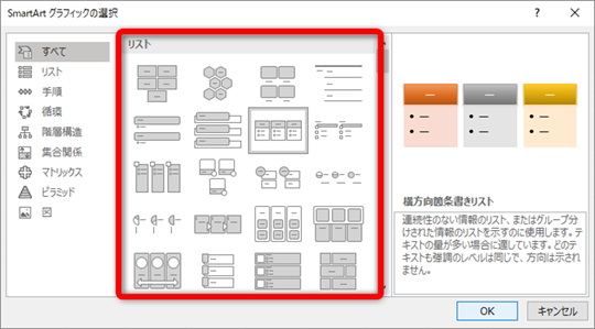Excelフローチャート作成① エクセルで作り始める前に！フローチャートの設計に重要な6つのポイントExcelを制する者は人生を制す