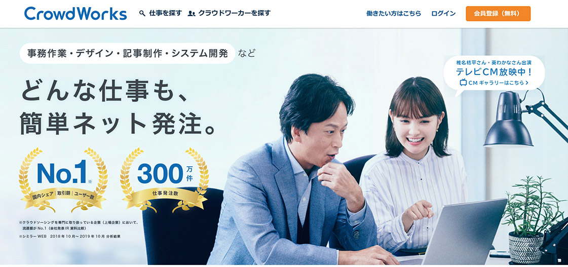 ココナラで稼ぐコツをWeb制作で月収20万の主婦デザイナーが徹底解説プレリスブログ