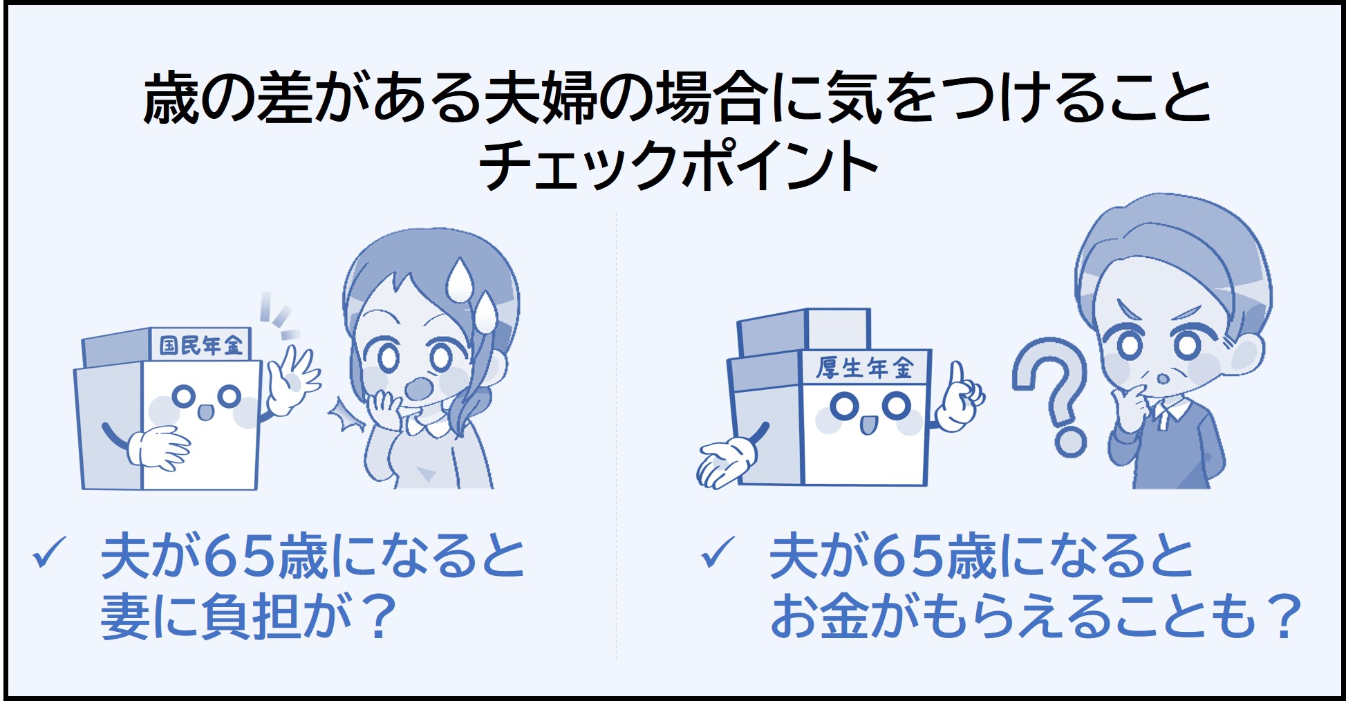 画像会社員の妻､パートでも｢厚生年金｣に入る方が得 支払った保険料以上に年金が死ぬまでもらえる最新の週刊東洋経済東洋経済オンライン