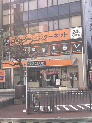 知らんうちに近所にナイル出来てた🍛✨ 知らんうちに西新商店街の店結構無くなってた💦 ドトール☕️コロッケクラブ🎤快活クラブ📕焼き椎茸屋🍄‍🟫怪しいアロマ屋？🌿春吉家🍜が無くなってた😳