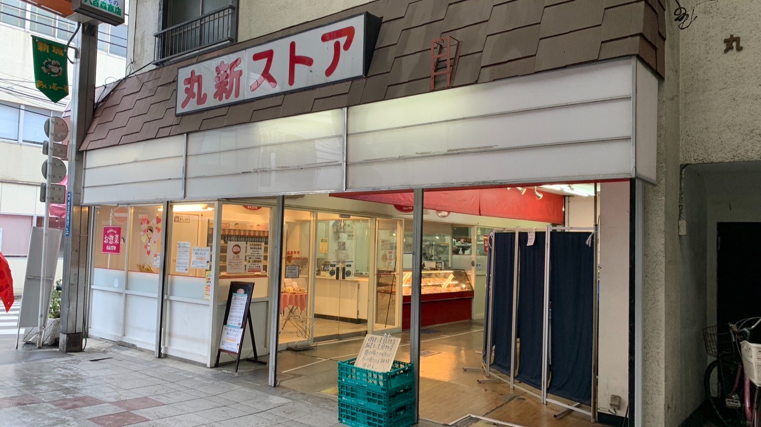 新規店舗オープンのお知らせ 【武蔵新城店】 | りらくる（リラクル）