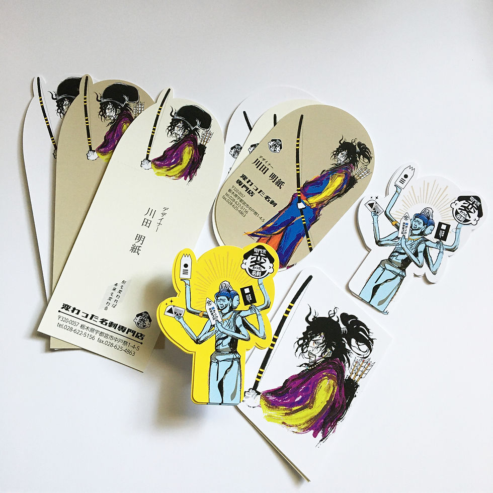 細長い活版印刷名刺 変形サイズ活版印刷CAPPAN STUDIO 活版スタジオ