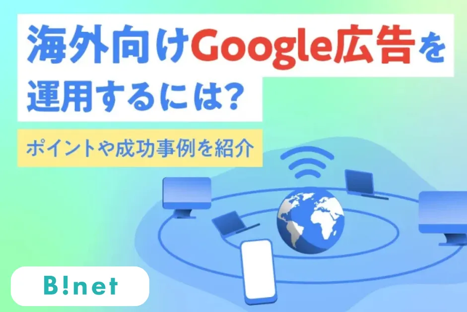 話題化しやすい！アンビエントOOH広告の事例と実施の流れについてOOH Cmedia国内・海外の屋外広告・交通広告 ・イベントスペースの総合検索サイト