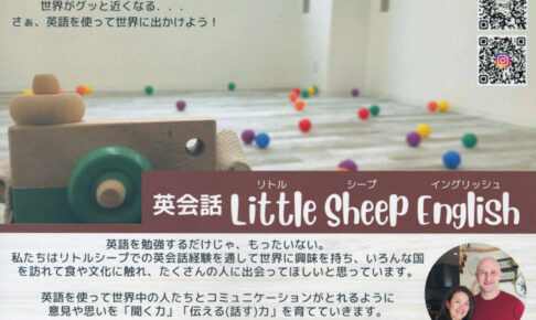 サロン移転・リニューアルオープンのお知らせ大阪心斎橋:16タイプパーソナルカラー 顔タイプ診断 骨格診断 メイクレッスン ショッピング同行ウエディング診断 ATTRACTY竹村礼美