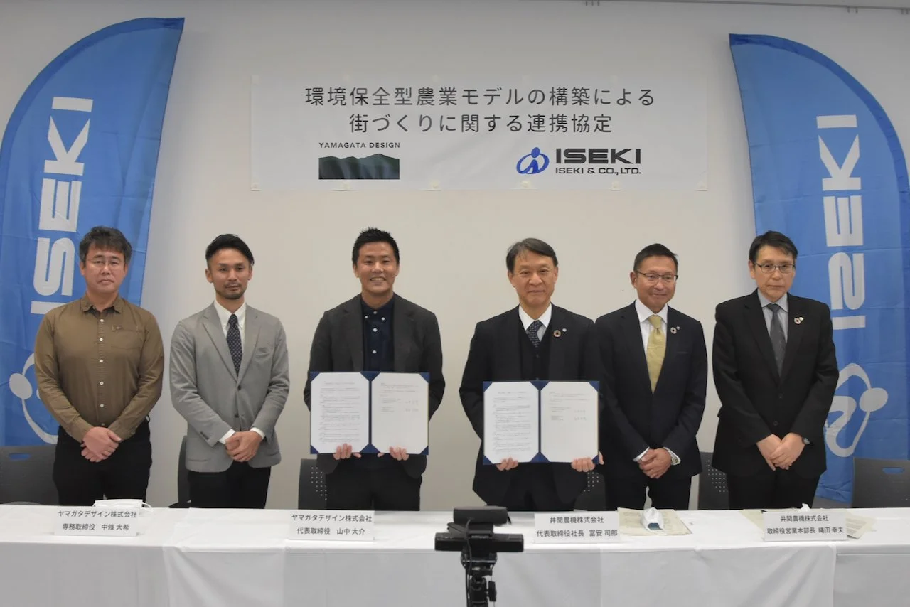 農園ビギン様 ロゴ・リーフレットデザイン実績紹介株式会社クーネルワーク