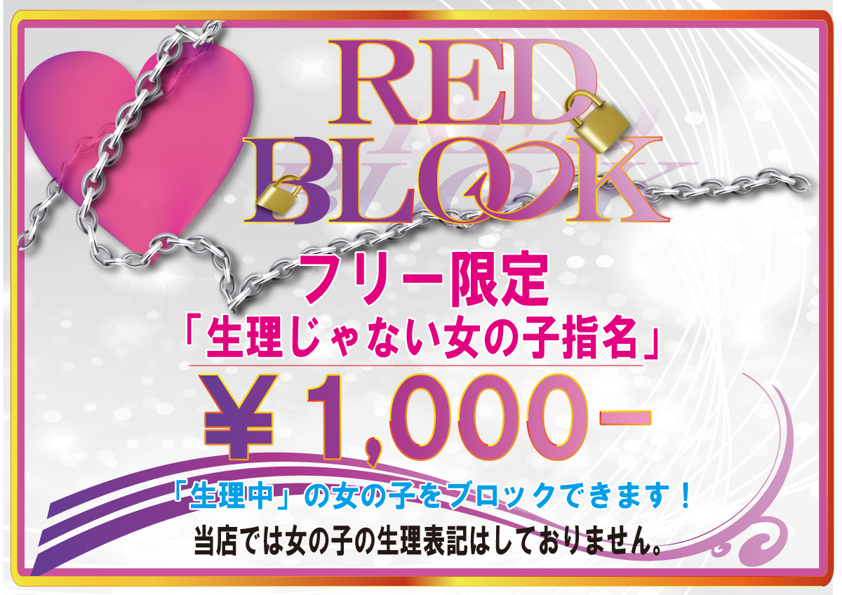 ステラ東京 (デリヘル/池袋)「ジャスミン(21)」接客＆プレイはストロングスタイルのハーフ美女！上手な試合運びで形勢逆転した風俗体験レポート :