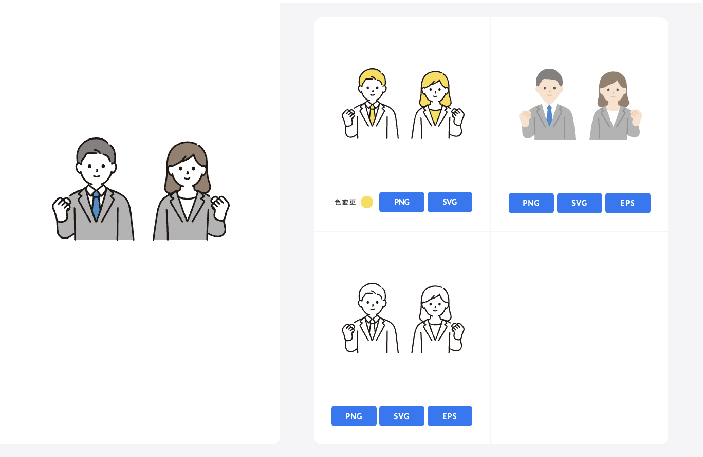 シンプルな漫画のビジネスオフィスベクトル ベクターイラスト画像とPNGフリー素材透過の無料ダウンロード - Pngtree