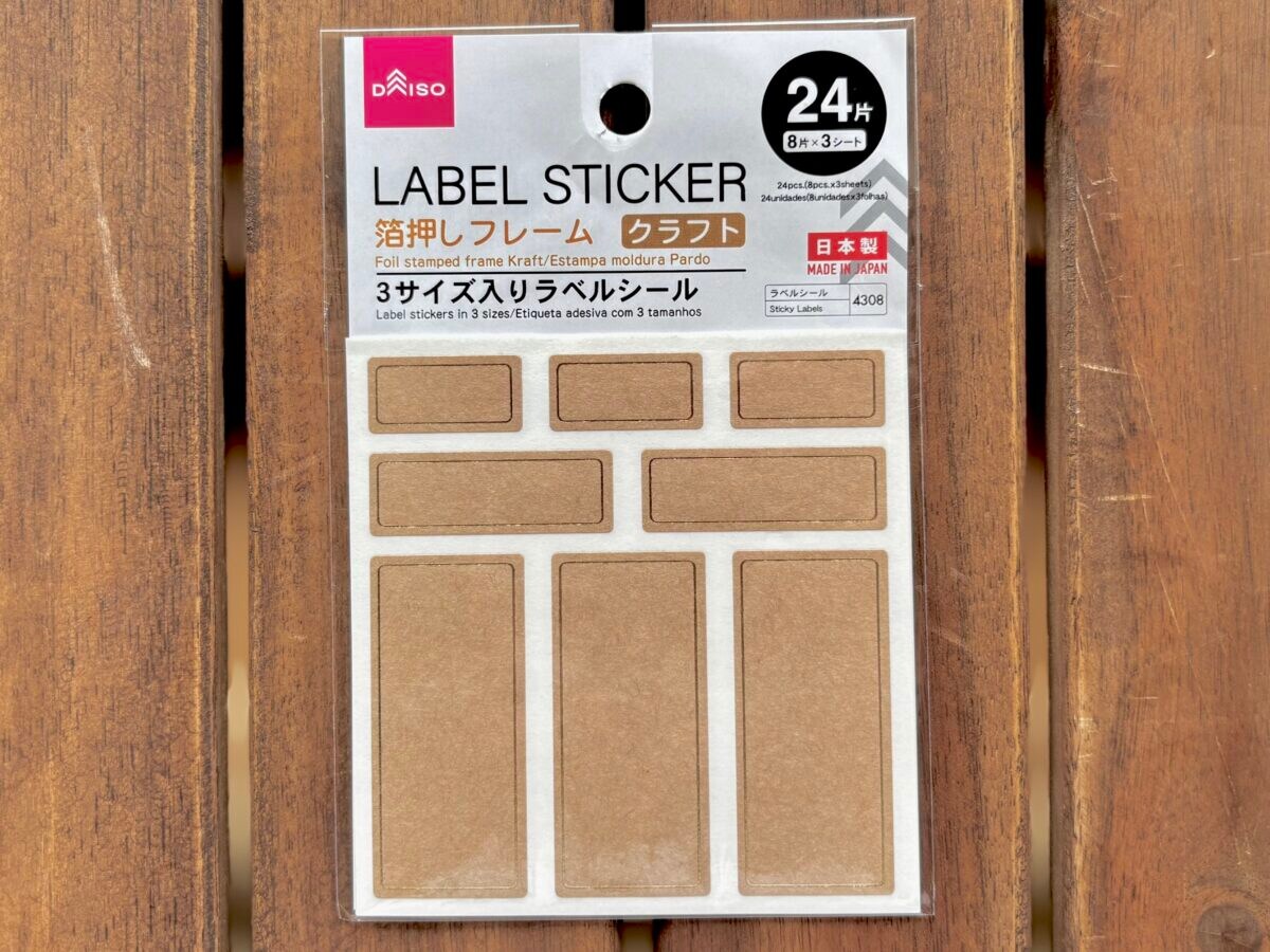 セリアetc. の機能的文房具15選！プチプラなのにオフィスでも使える♪folk