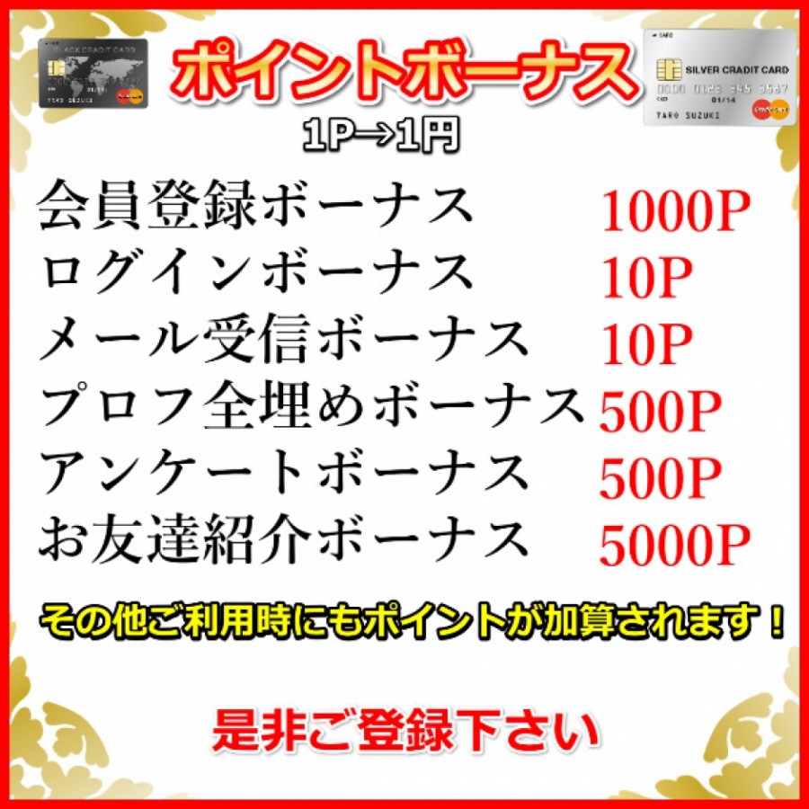 優良店厳選】高知風俗のおすすめ店を紹介｜アンダーナビ