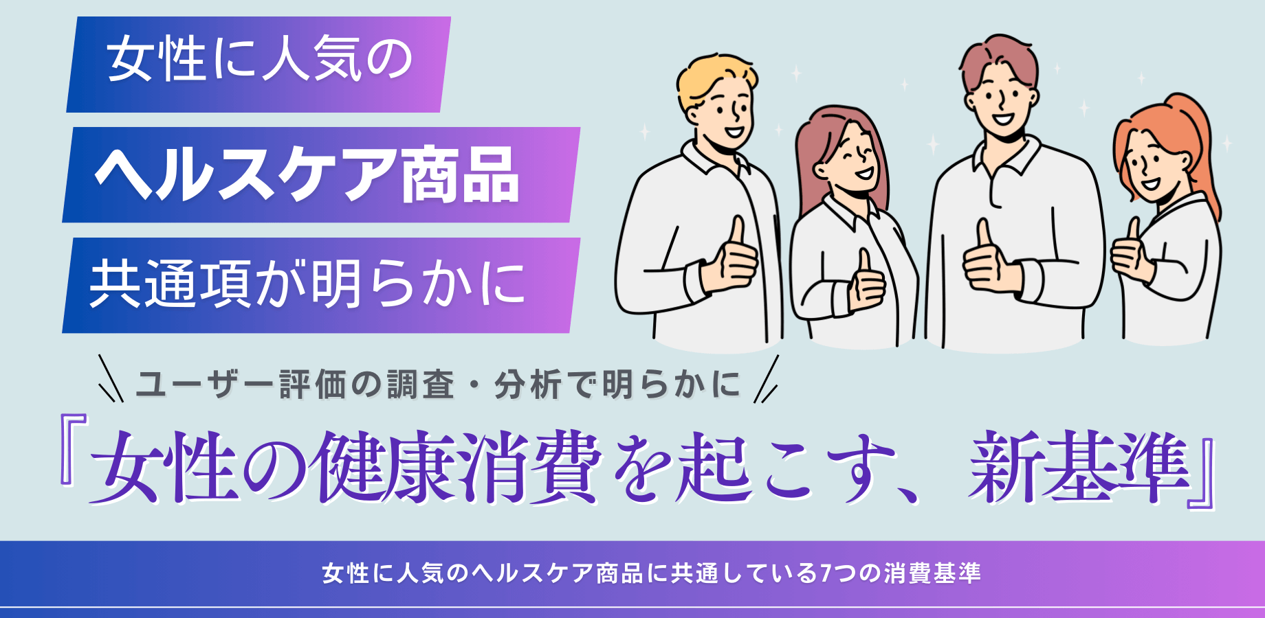 当店について | 女性専用無料性感マッサージ【LOVEDELI東京】渋谷,武蔵小杉,横浜