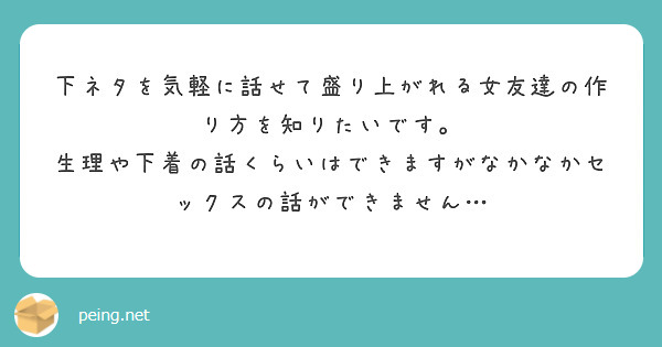 もうLINEで会話のネタ切れに困らない！女性に好かれる話題と会話実例を公開！ - モテる男はこんな人