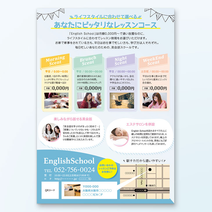 英語でハロウィンを楽しもう♪ ‹ イベント ‹ ほっとこうち