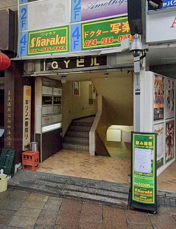 本番体験談！福島・郡山のピンサロ2店を全76店舗から厳選！【2024年おすすめ】 | Trip-Partner[トリップパートナー]