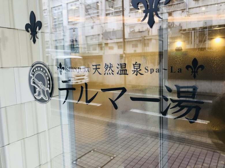 新宿の治安歌舞伎町危険マップ 怖い場所や危ない通りは? - 東京生活.com