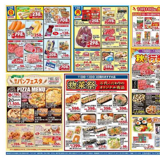 ホームズ ベルパークシティアネックスウエストW-3棟 大阪市都島区 の賃貸・中古情報