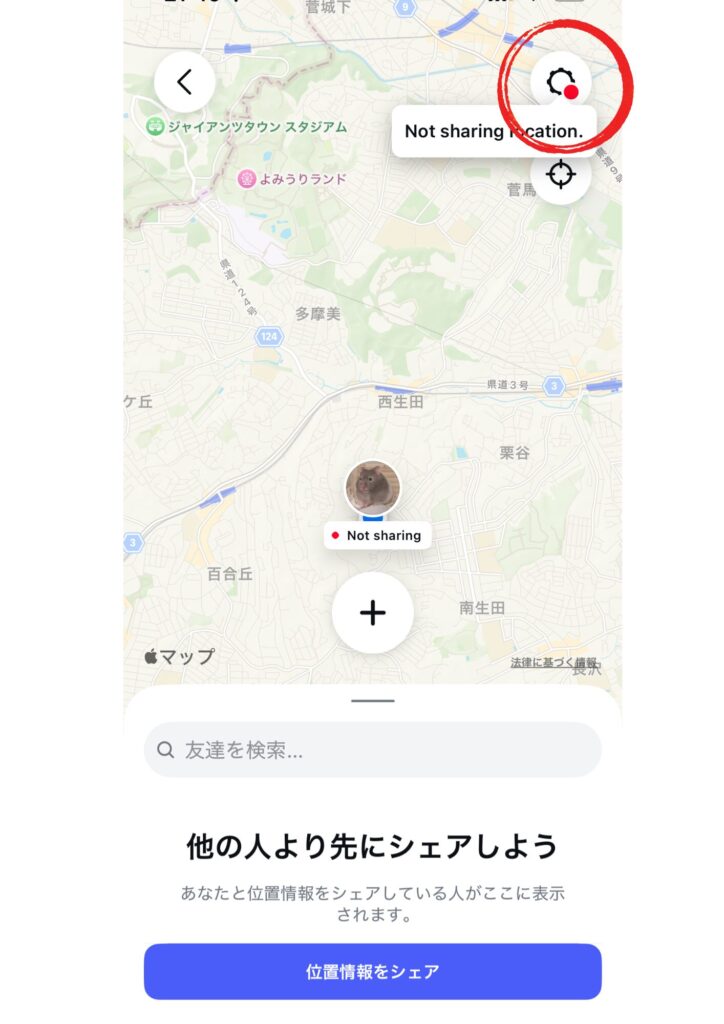 位置情報はオン オフどちらがいい？メリットや注意点、設定方法を紹介KDDI トビラ