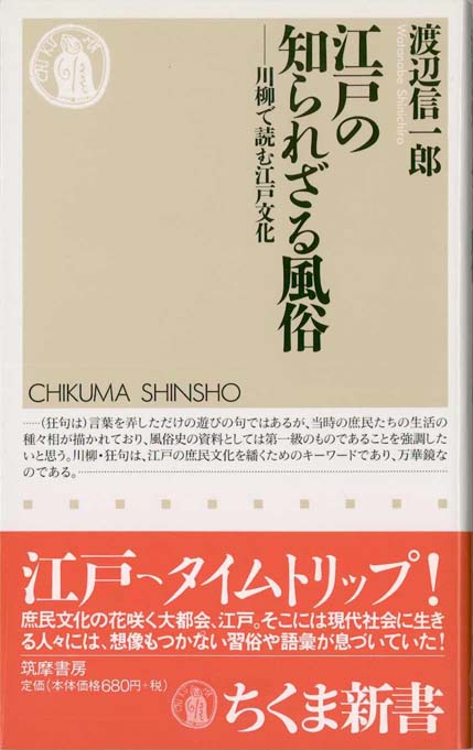 大吉原展』 東京藝術大学大学美術館 「きものでミュージアム」vol.33｜コラム｜きものと（着物メディア）│きものが紡ぐ豊かな物語。－京都きもの市場