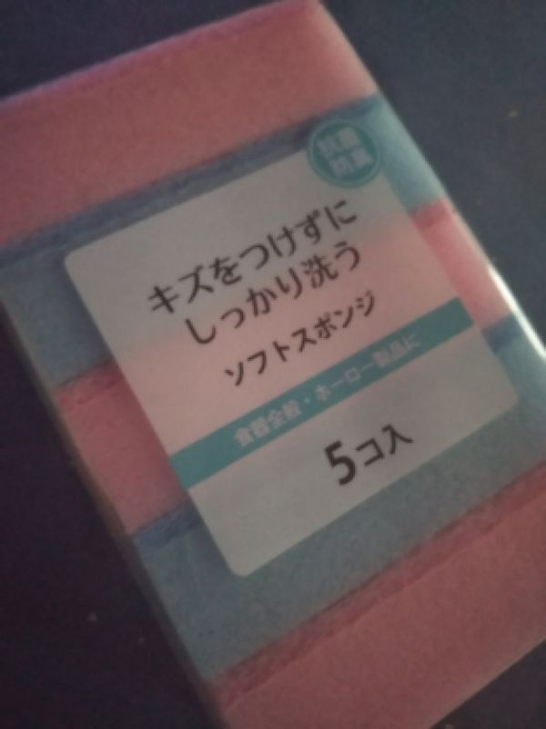 100均ダイソーで「ぽっちゃりアニマルバルーン」買ってみた - あめの音ブログ