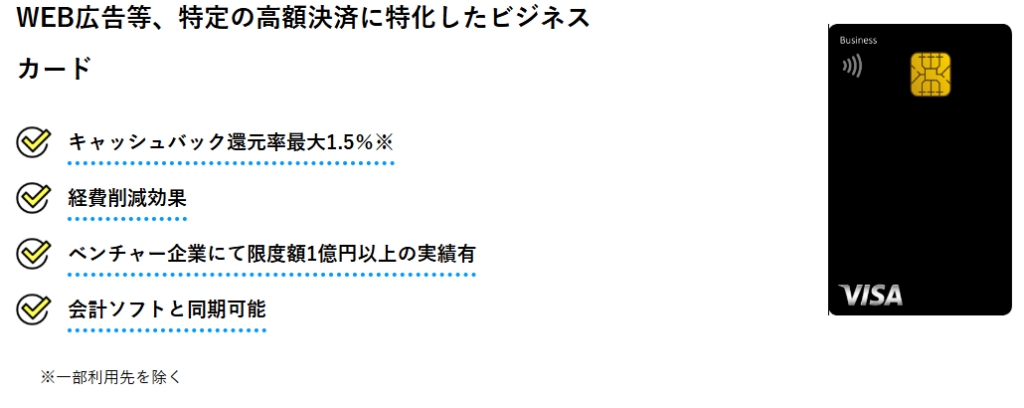 Facebook広告のMeta広告クレジットとは？どんな時にもらえる？使い方も解説Laccias