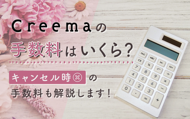 メルカリ便へ変更② らくらくメルカリ便で時間指定する方法いつまで指定