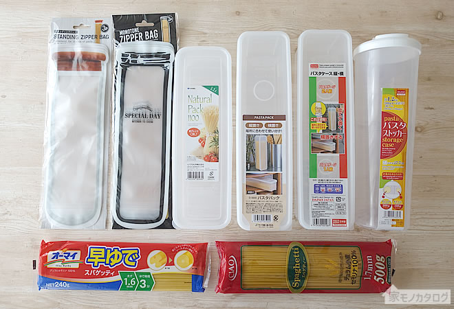 パスタケース廃盤に関する最新情報