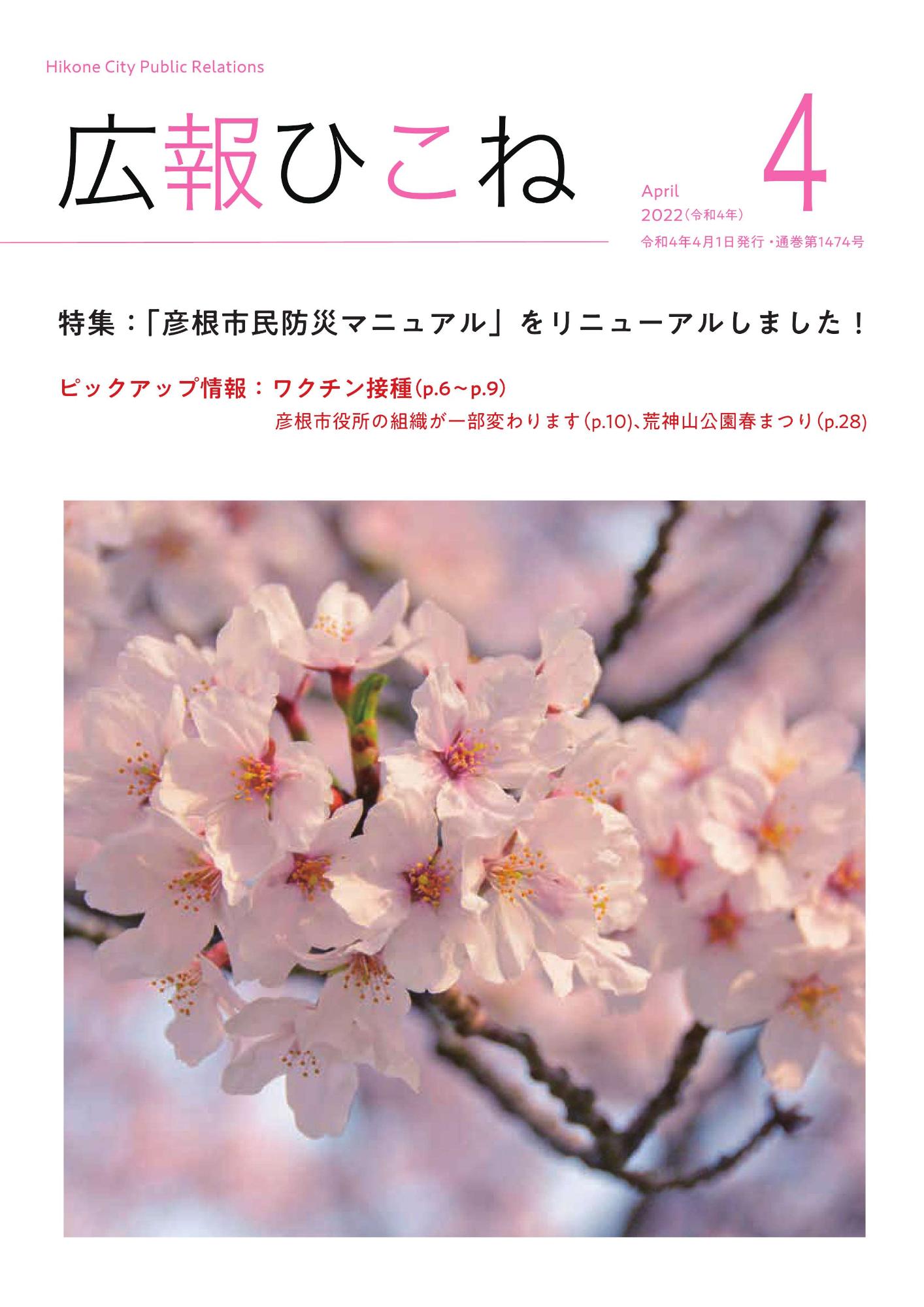 三重県伊賀市」のYahoo!リアルタイム検索 - X（旧Twitter）をリアルタイム検索