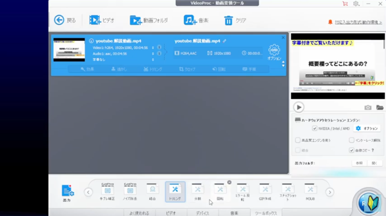CapCut キャップカット 動画編集入門に最適アプリyuki log