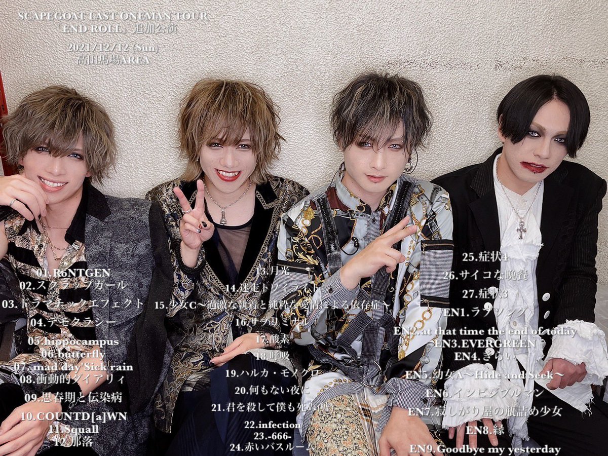 ふにゃ〜◜ω◝⁡アイドル メンズアイドル メン地下 スケープゴート scapegoat