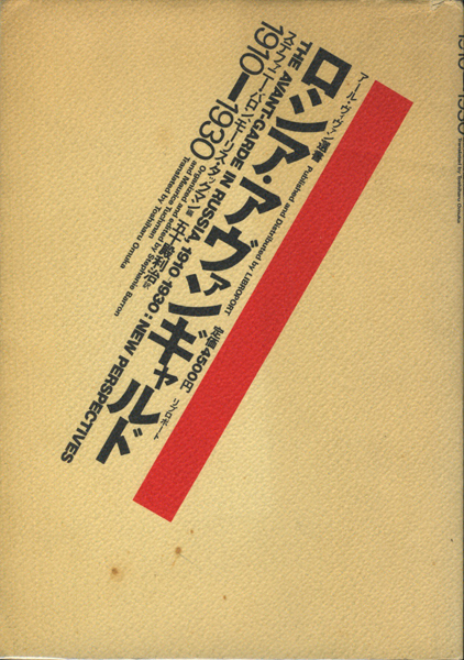 寺山修司生誕90年記念「ジャパン・アヴァンギャルド」－ アングラ演劇傑作ポスター展 －｜イベントのチケット ローチケ[ローソンチケット]