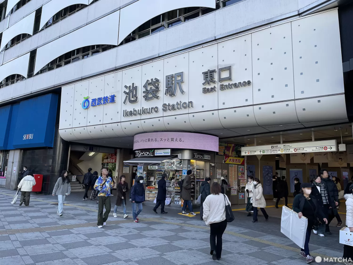 ミュゼプラチナム池袋東口店への行き方 最寄駅から店舗までの写真つきみんなの脱毛体験談