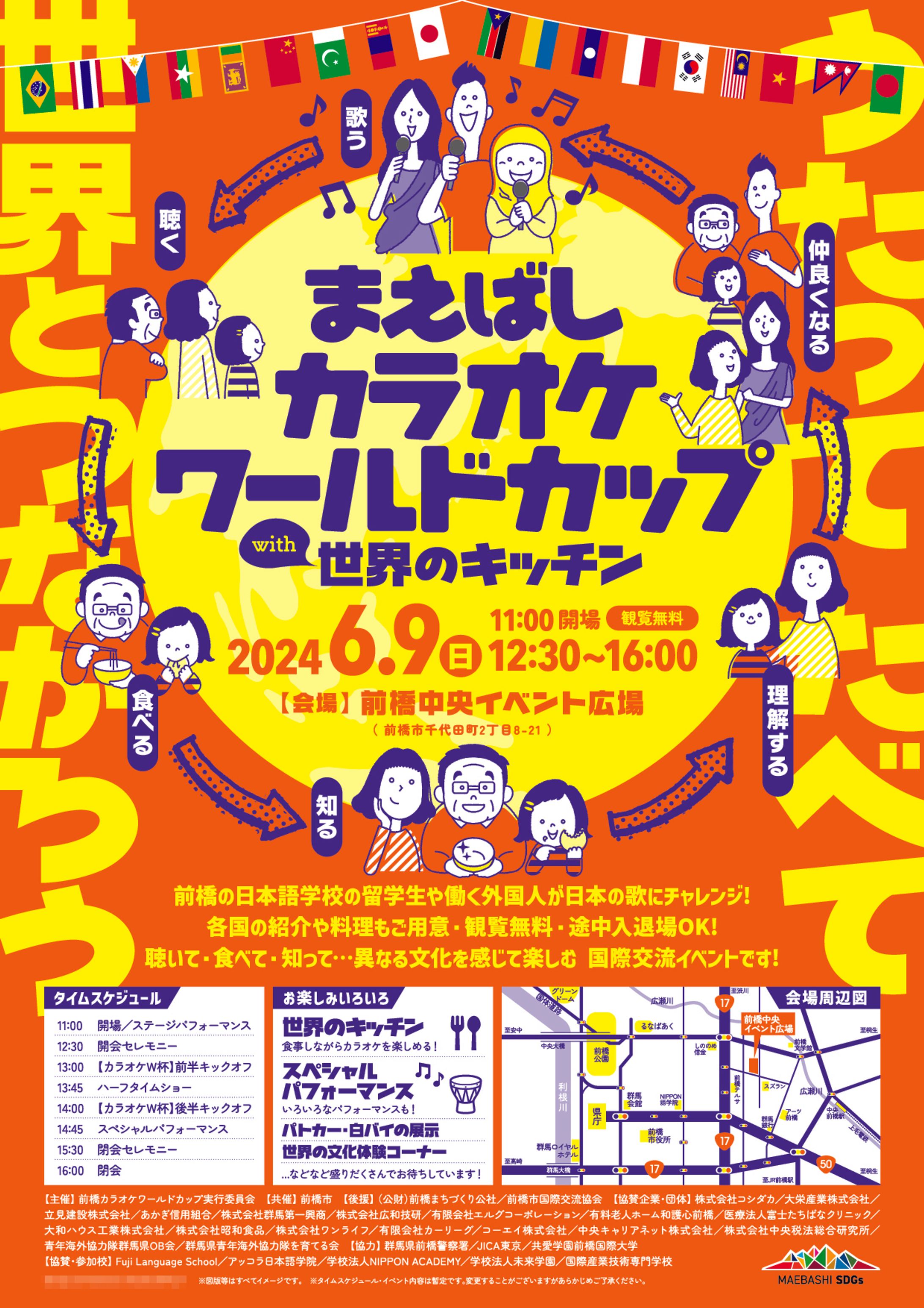 イベントチラシ・フライヤーテンプレートでおしゃれなデザインを無料で作成！ Canva