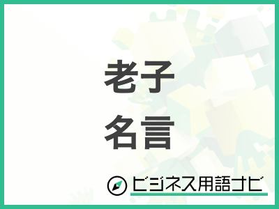 人生に失敗した人の多くは、 諦めたときに自分がどれほど成功に近づいていたか気づかなかった人たちだ。 トーマス・エジソン名言名言格言名言語錄人生人生名言偉人トーマスエジソントーマスエジソンの言葉偉人名言トーマスエジソン名言偉人の言葉