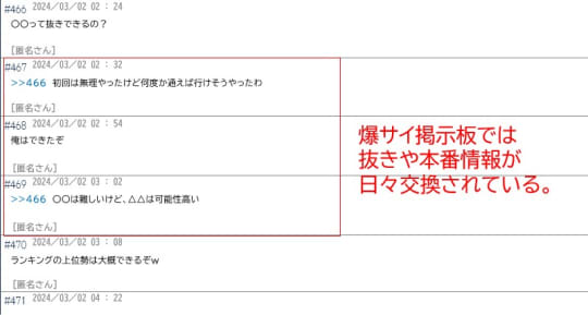 下北沢メンズエステの裏オプ情報！抜きありや本番・基盤あり店まとめ【最新口コミ評判あり】 | 風俗グルイ