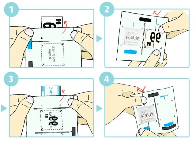 車検シール ステッカー・検査標章 の貼り方や貼る位置チューリッヒ