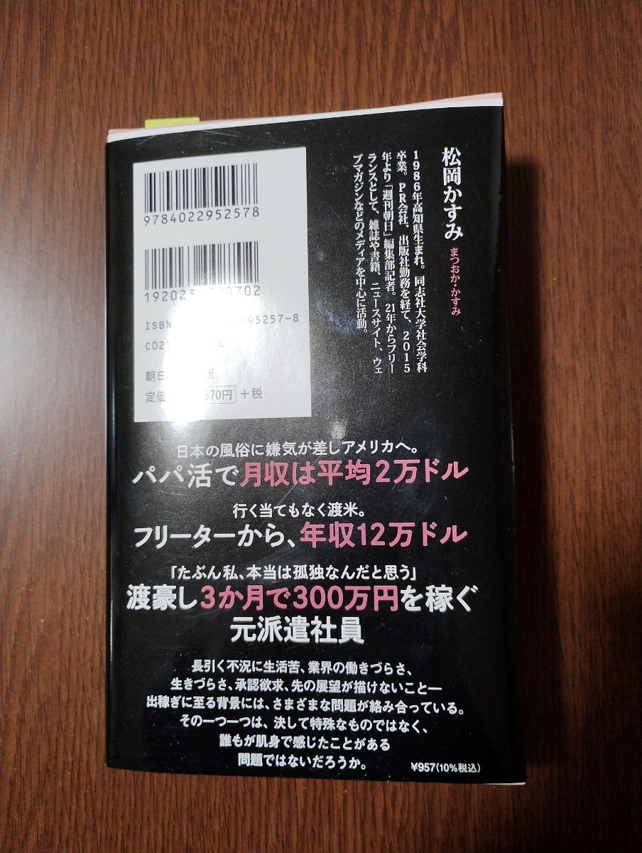 松岡修造さんが、Numberと一緒に１日限りで、本気の子供達30人向けのテニス教室を開催！ | 株式会社文藝春秋のプレスリリース