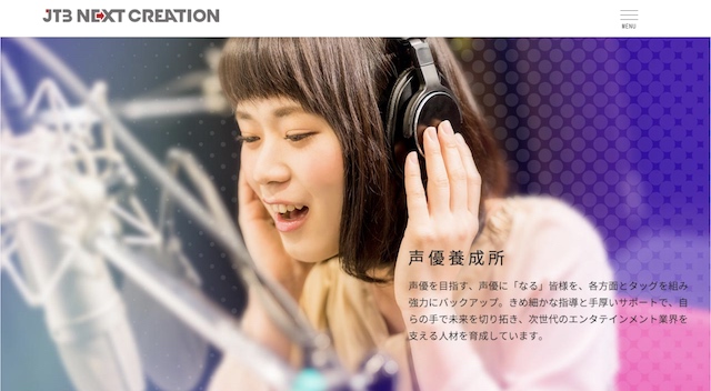 ネットの声優オーディション！行ってみたらガッツリ詐欺だった 作者実際に登録して体験- YouTube