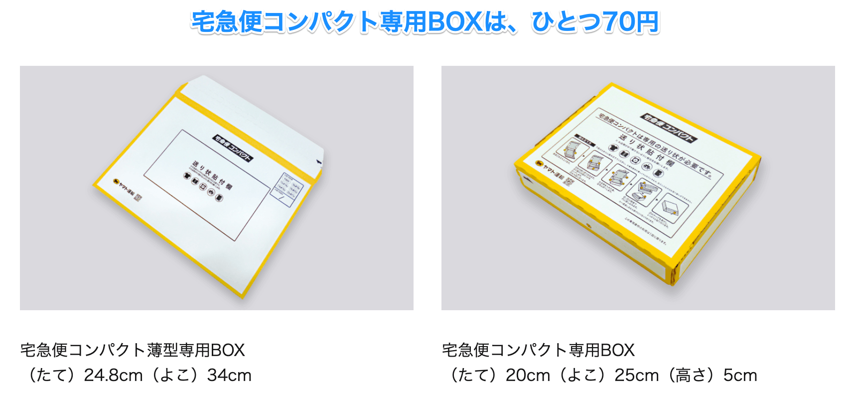 ローソンでの発送手続き ゆうゆうメルカリ便- メルカリ スマホでかんたん フリマアプリ